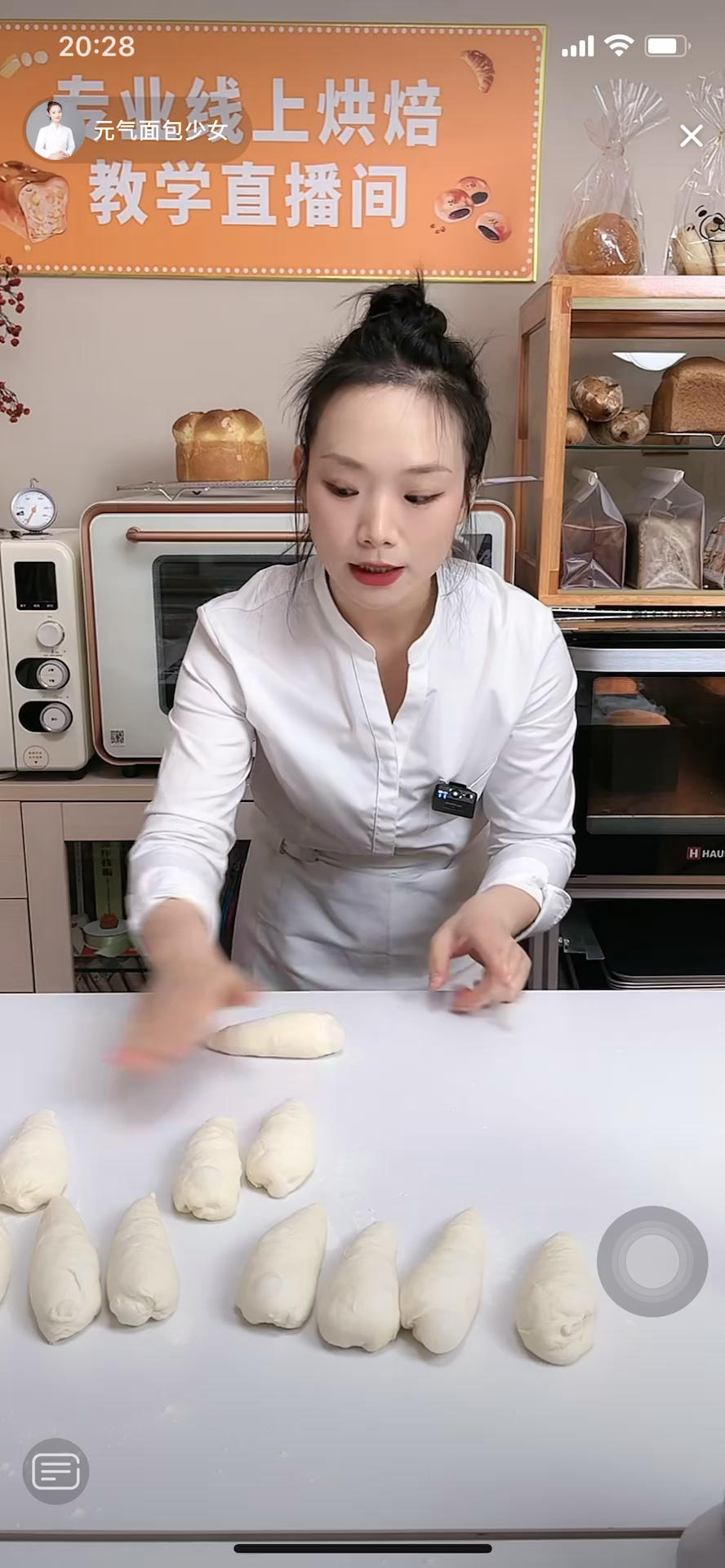 盐面包整形2～视频节选自元气面包少女直播间的做法