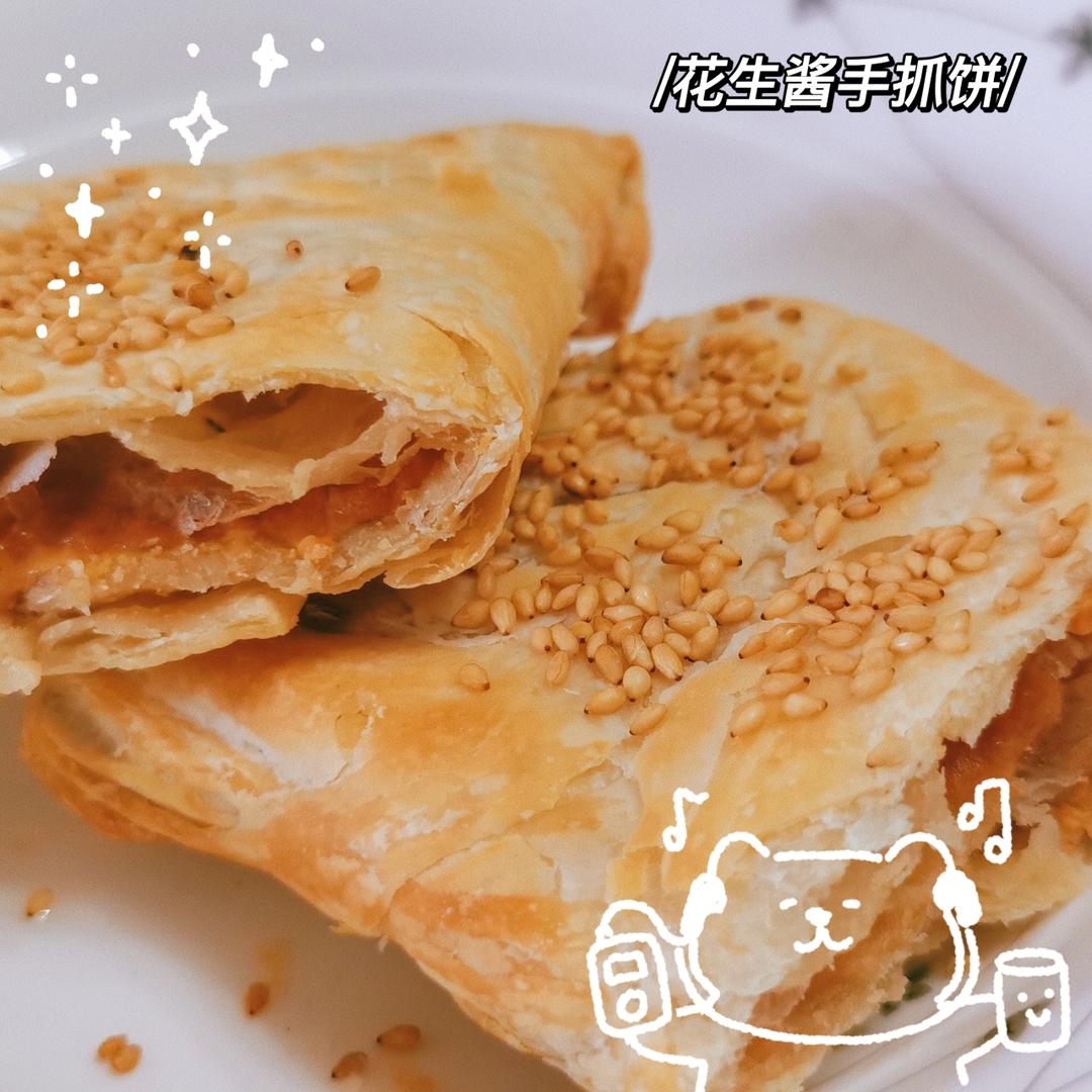 懒人早餐-花生酱手抓饼馅饼