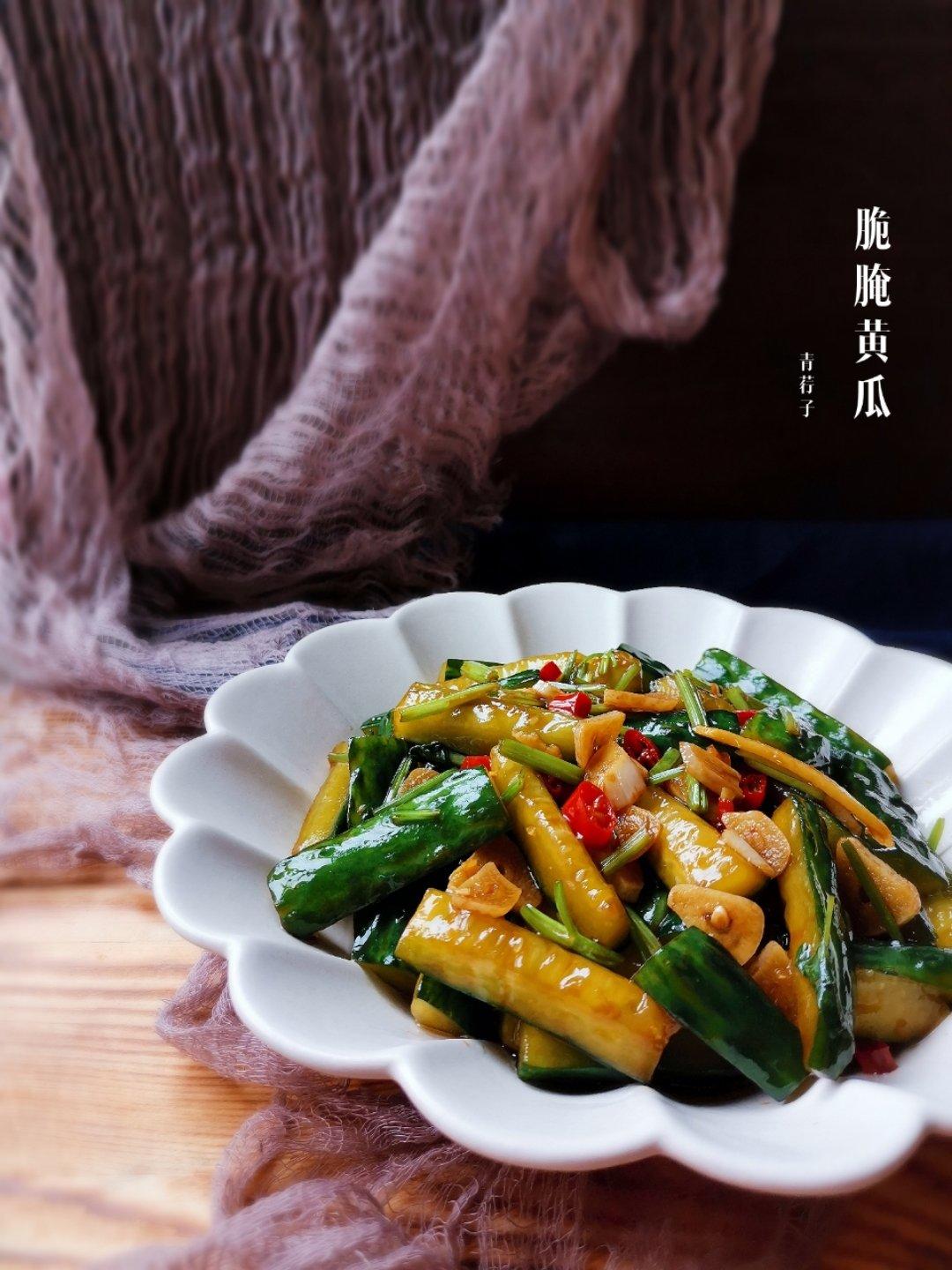 腌脆黄瓜
