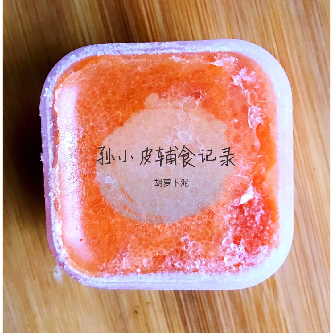 小皮小球辅食记录