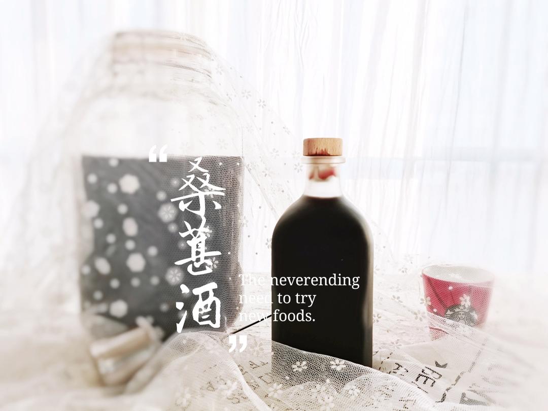 自酿超好喝的青梅酒/梅子酒