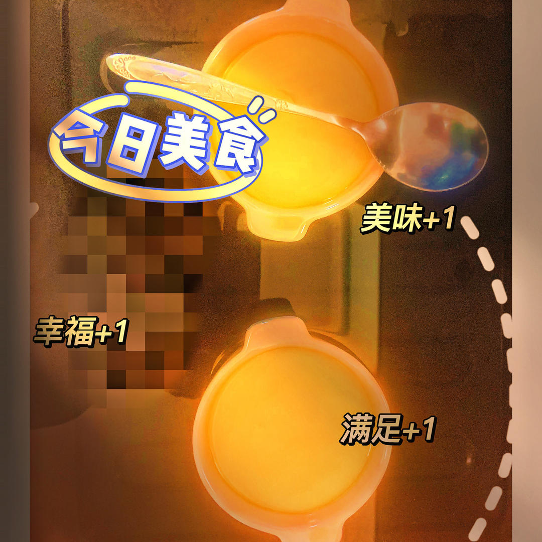 材料简单易上手的焦糖布丁，滑爽，细腻！