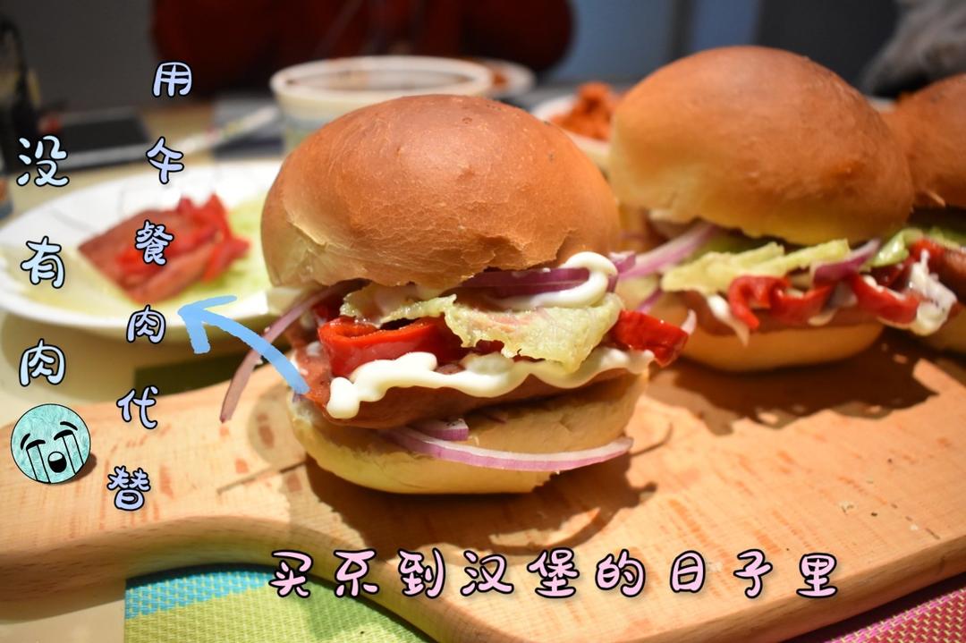 汉堡（基础汉堡胚做法）