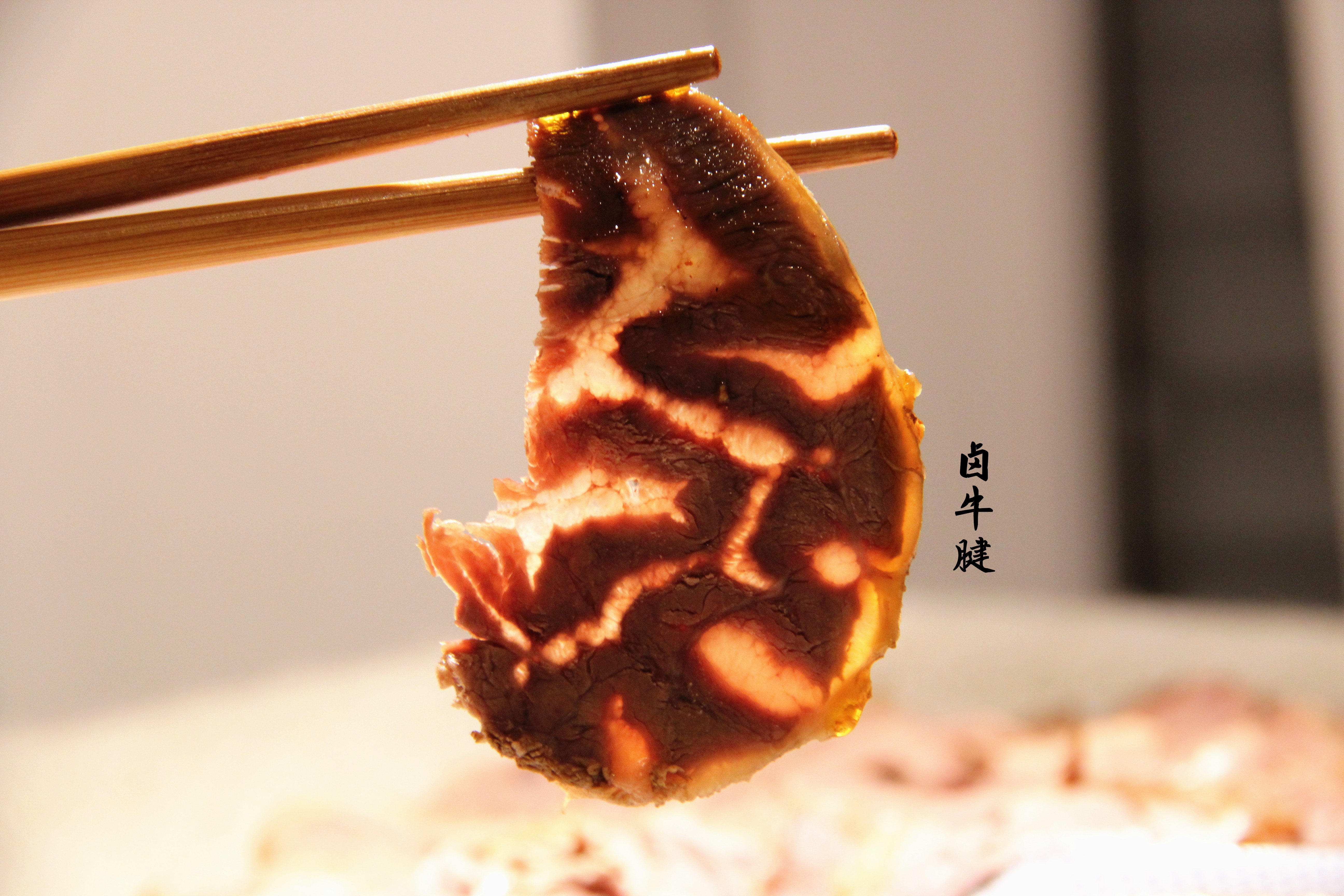 开一锅传家老卤（开卤、养护及传家大法）