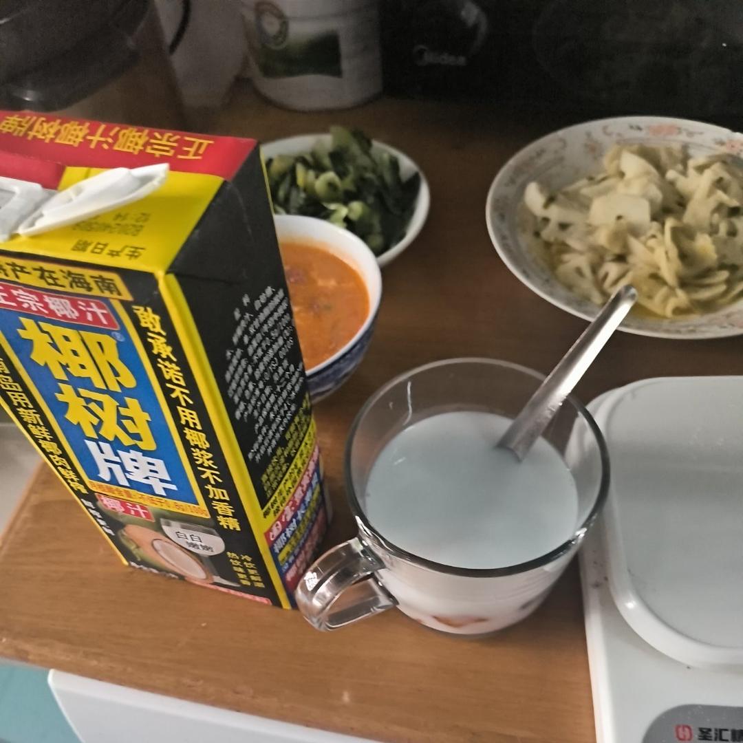 椰奶芋圆