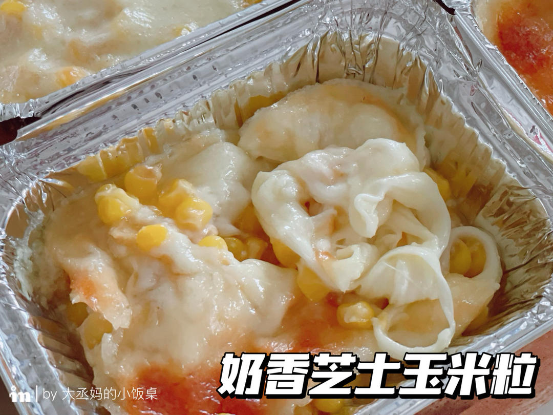 奶香芝士玉米粒