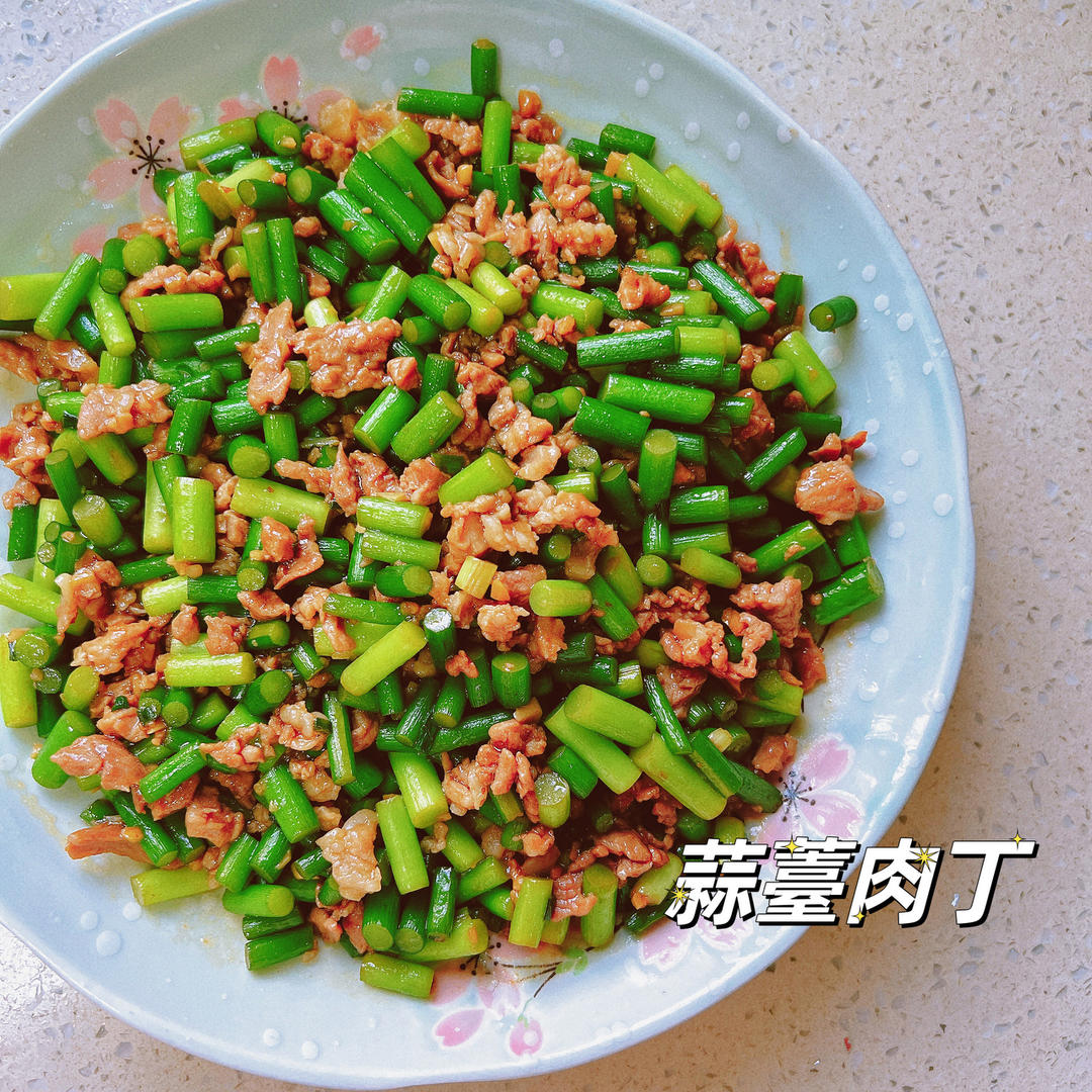 蒜苔炒肉末，三碗米饭都不够吃