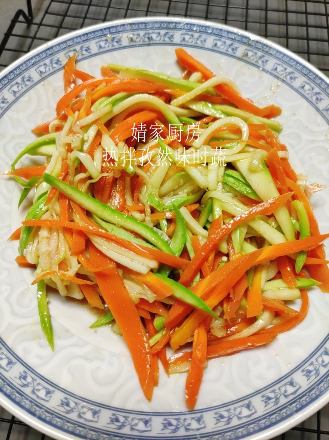 热拌孜然味时蔬