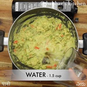 南印度绿蔬菜咖喱的做法 步骤5