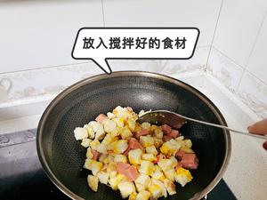 炒馒头丁的做法 步骤5