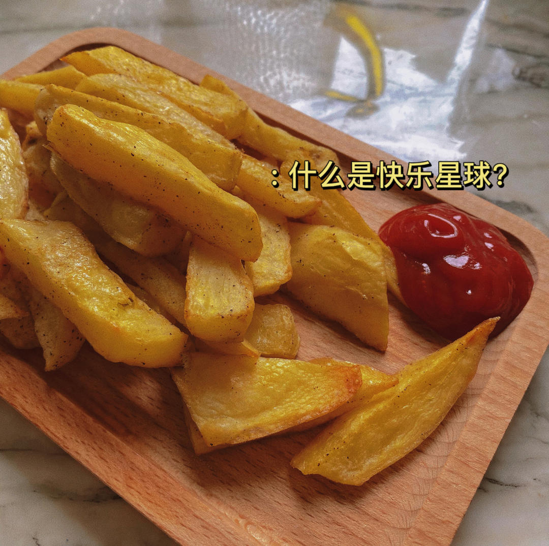 魔笛手烤薯条（烤箱版非油炸）