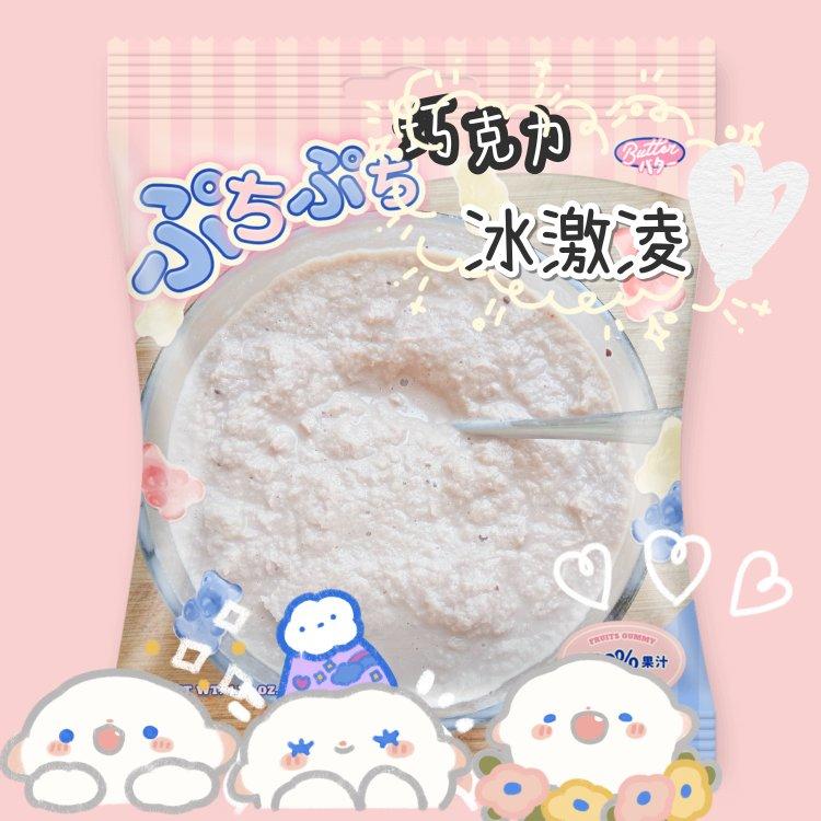 不用淡奶油，十块钱的成本教你做胜过哈根达斯的冰激凌