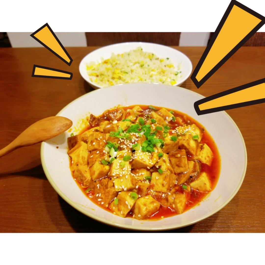 麻婆豆腐