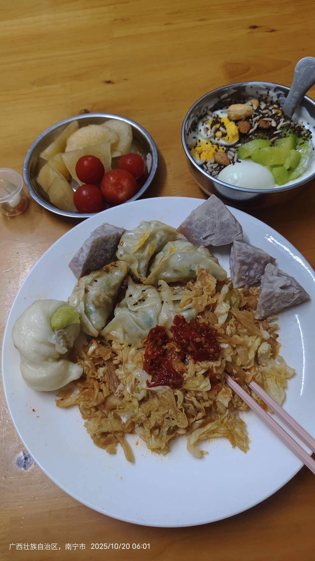 粗茶淡饭