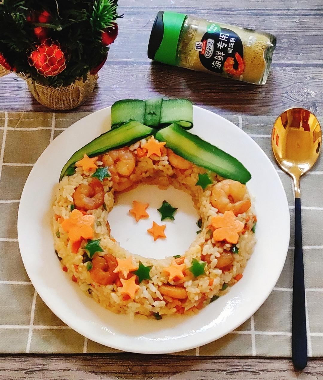 味好美圣诞花环炒饭