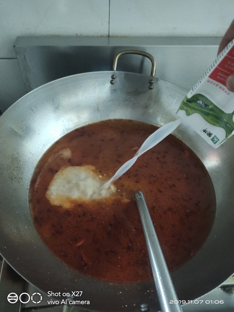 米其林麻辣烫汤底的做法 步骤5