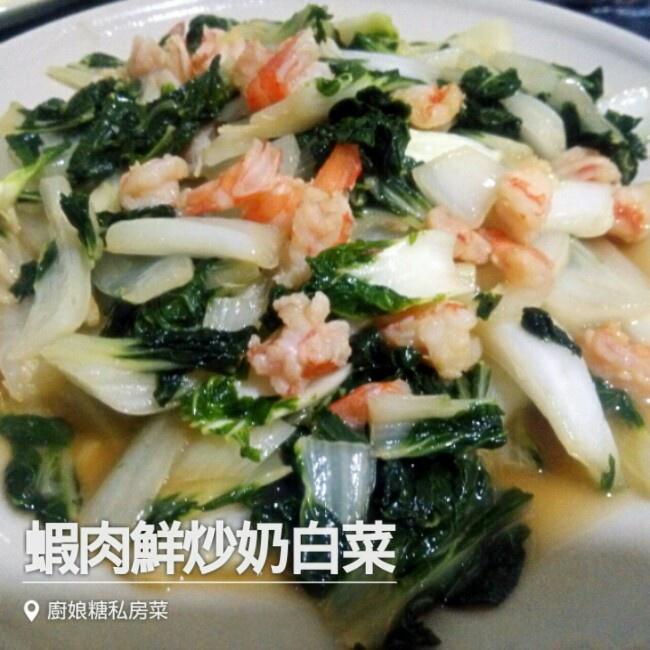 虾肉鲜炒奶白菜的做法