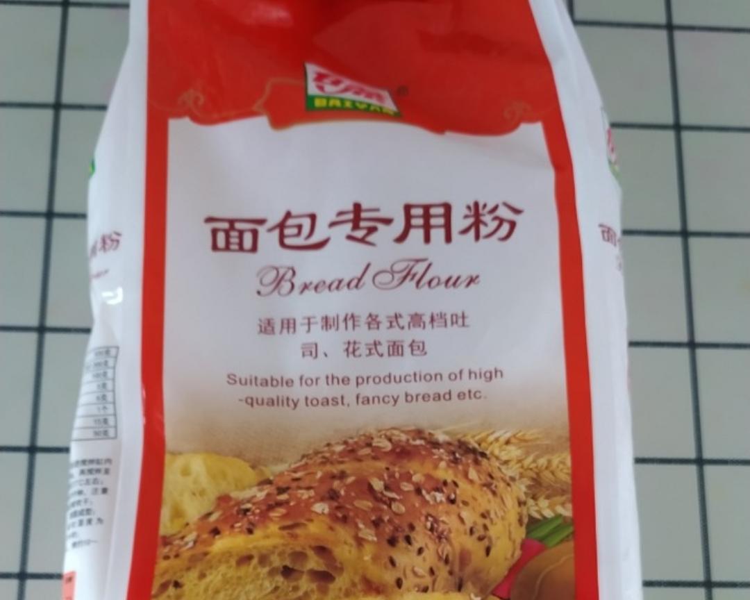 从食品安全和健康角度谈面粉，推荐几款无添加剂，纯绿色食品级的面粉，让你少走弯路少被侵害，真实可靠的面粉信息分享给你。的做法 步骤16