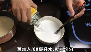 椰汁桂花糕（手残党版）的做法 步骤9