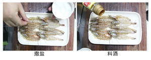 【烧烤食谱】蒜蓉烤虾的做法 步骤3