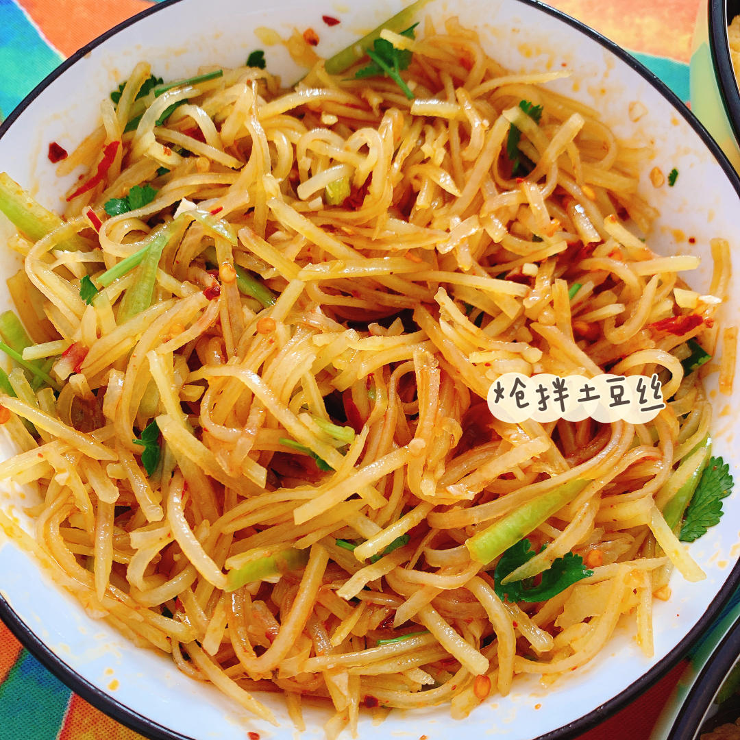 炝拌土豆丝