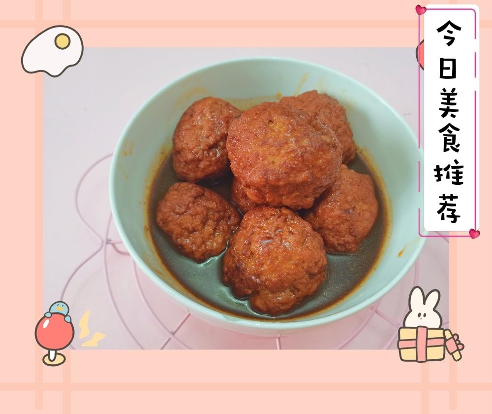 简单的红烧狮子头～拌饭太香了