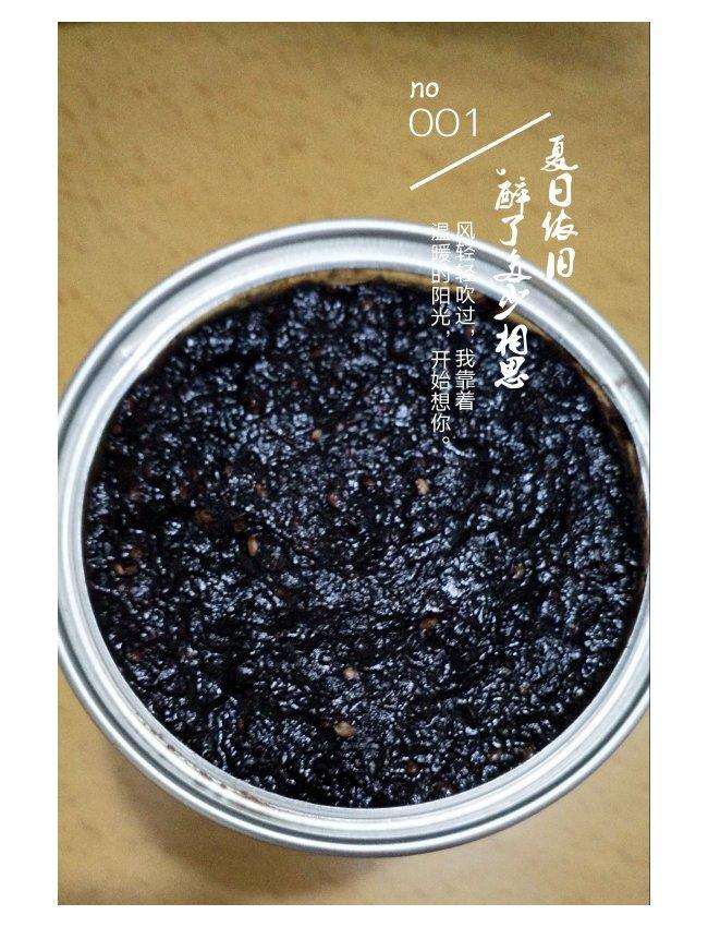 面包机版桑葚酱
