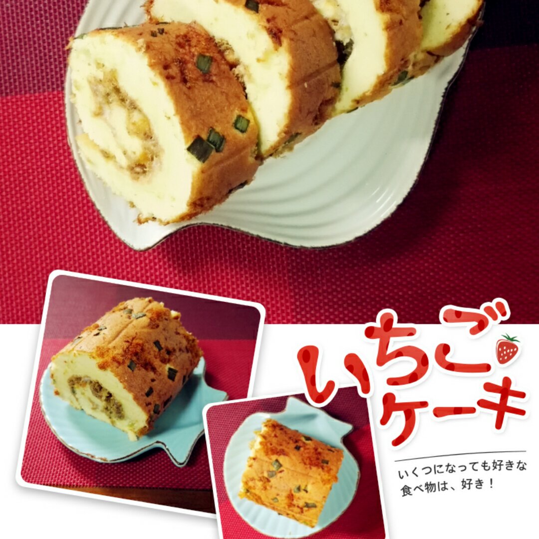 肉松卷