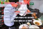 盘锦河蟹豆腐