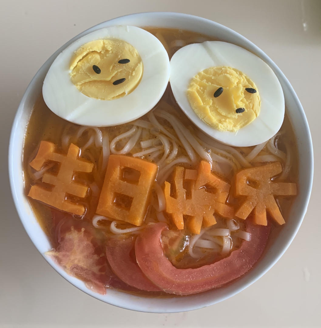 坐等一个亿做的生日面