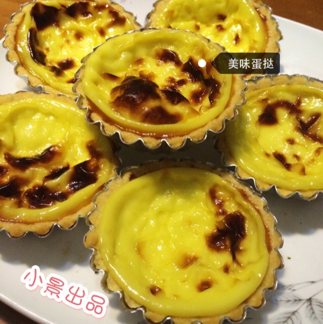 【理想厨房】不需要做蛋挞皮的蛋挞——★咖啡乳酷蛋挞★