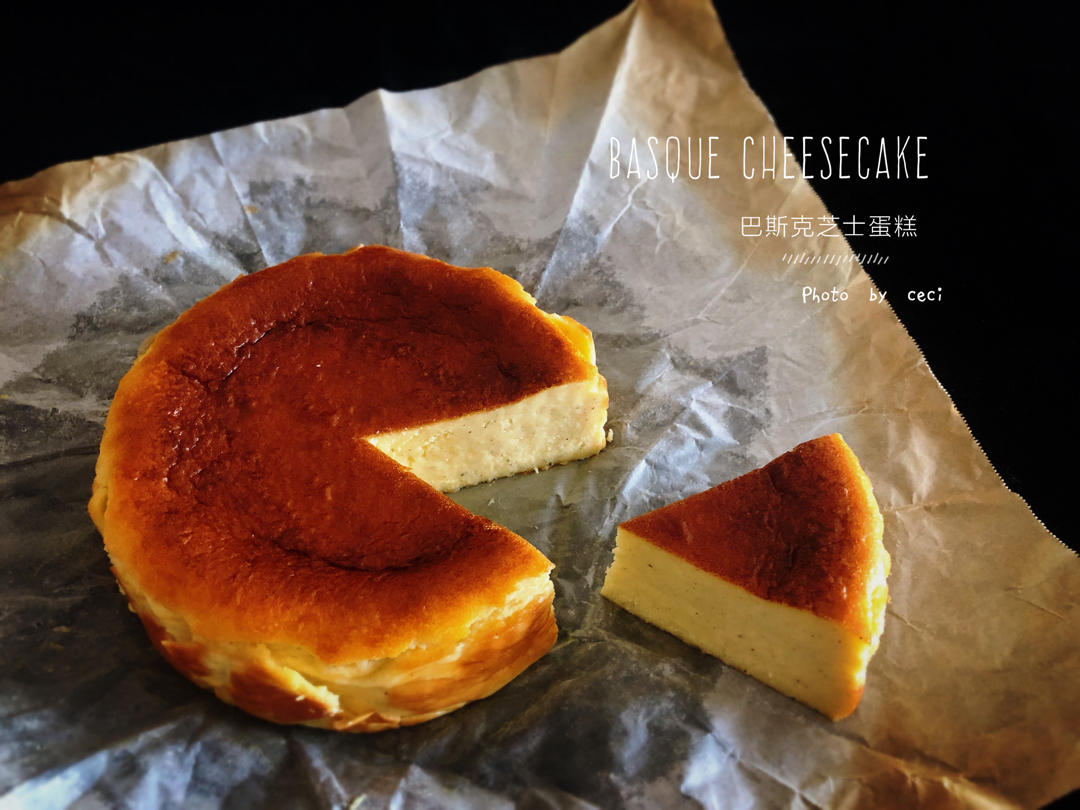 快手的网红basque cheesecake巴斯克焦芝士蛋糕