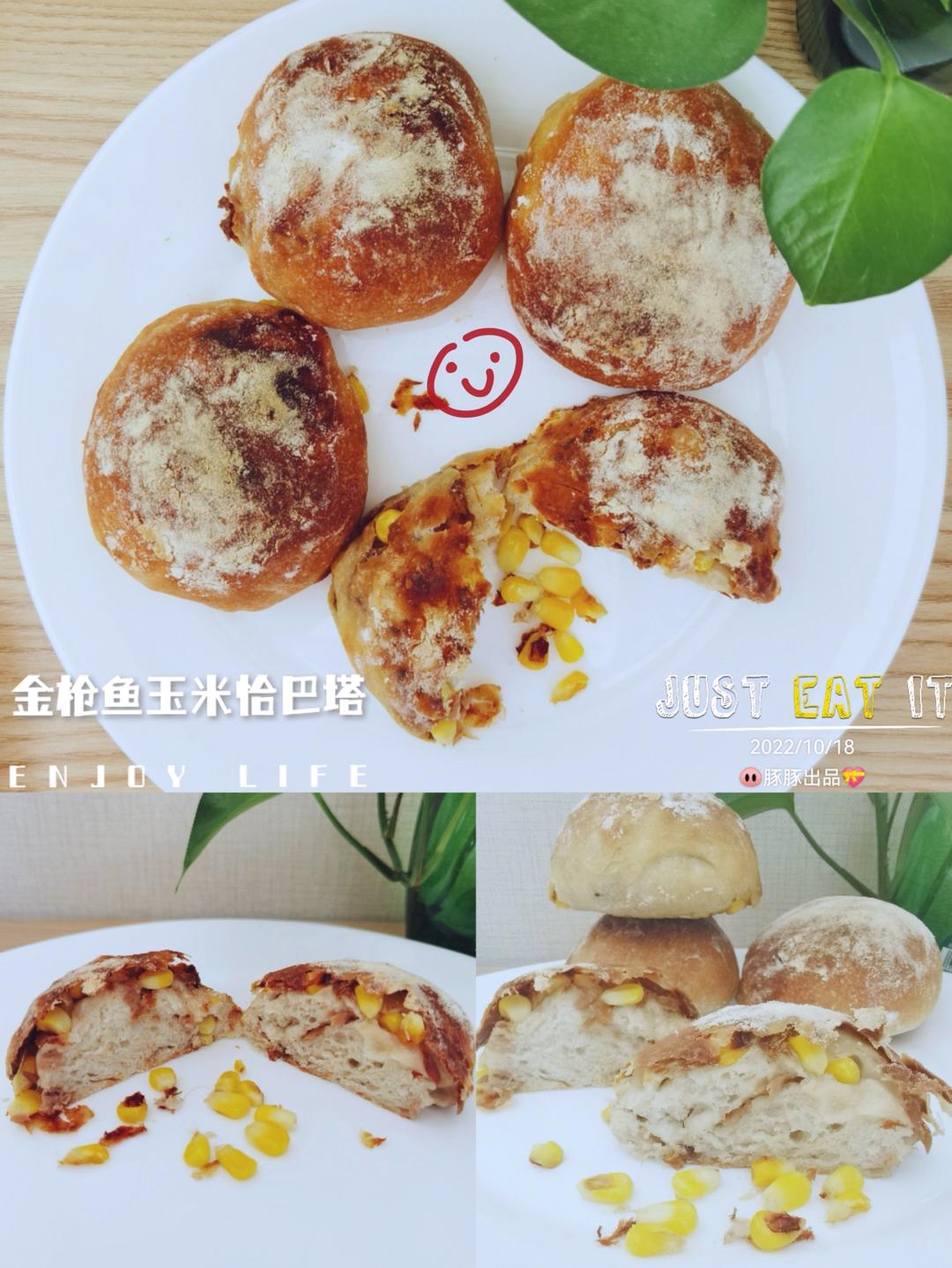 金枪鱼玉米恰巴塔