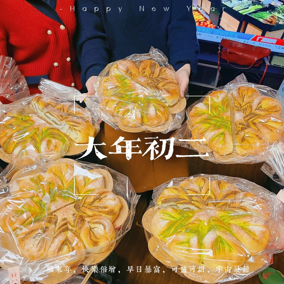 抹茶奶酥雪花面包