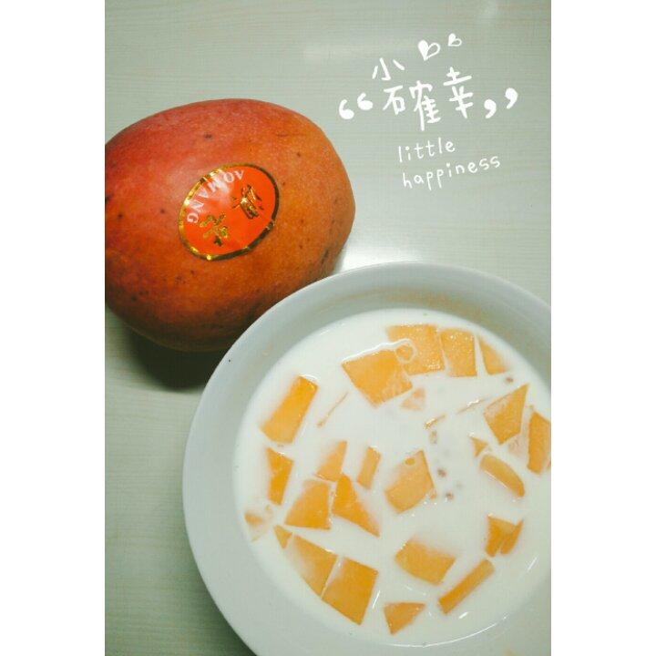 芒果西米露