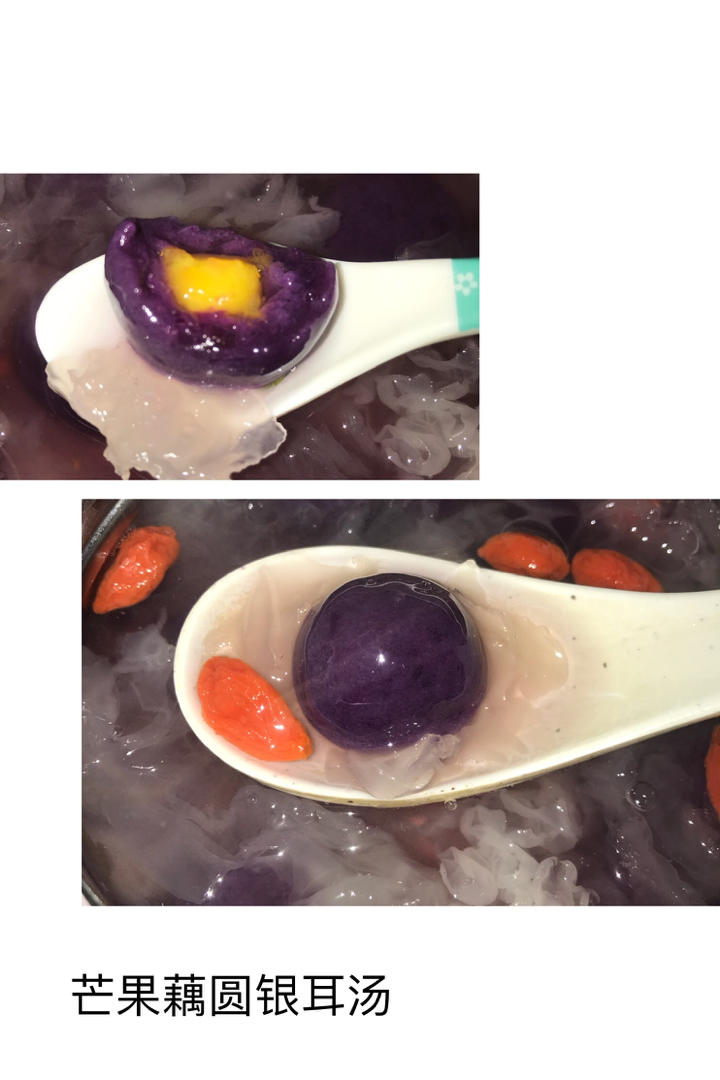 紫薯藕圆 宝宝辅食食谱