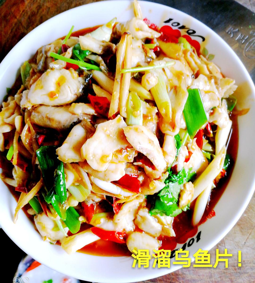 滑溜乌鱼片