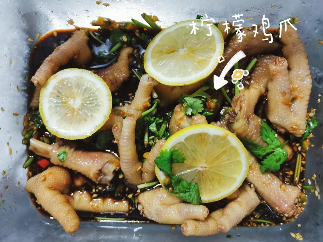 超好吃的🍋酸辣凤爪