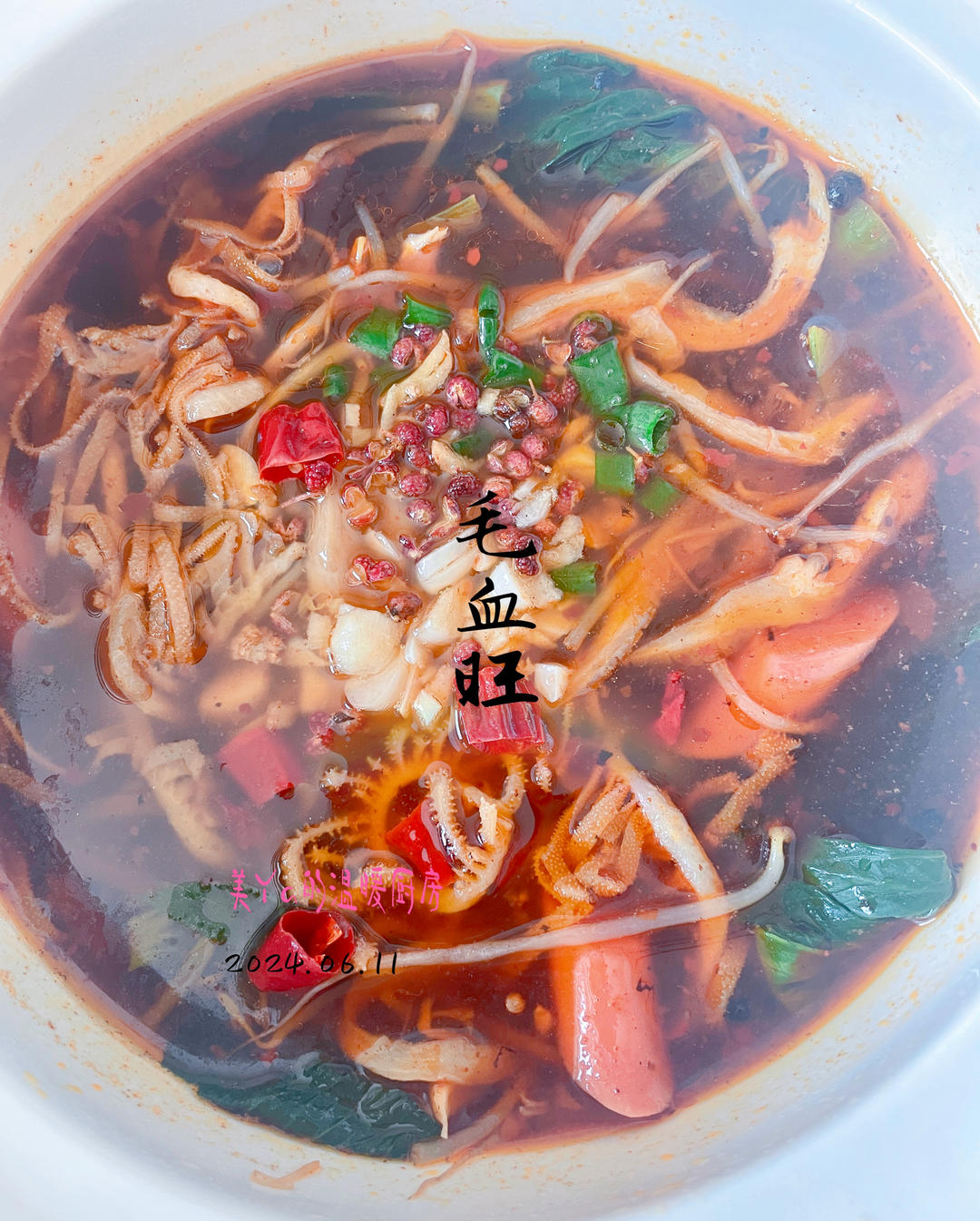 堂妈小厨——毛血旺