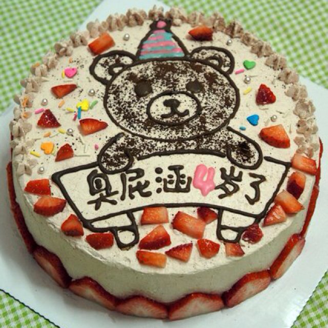 鲜奶油草莓蛋糕