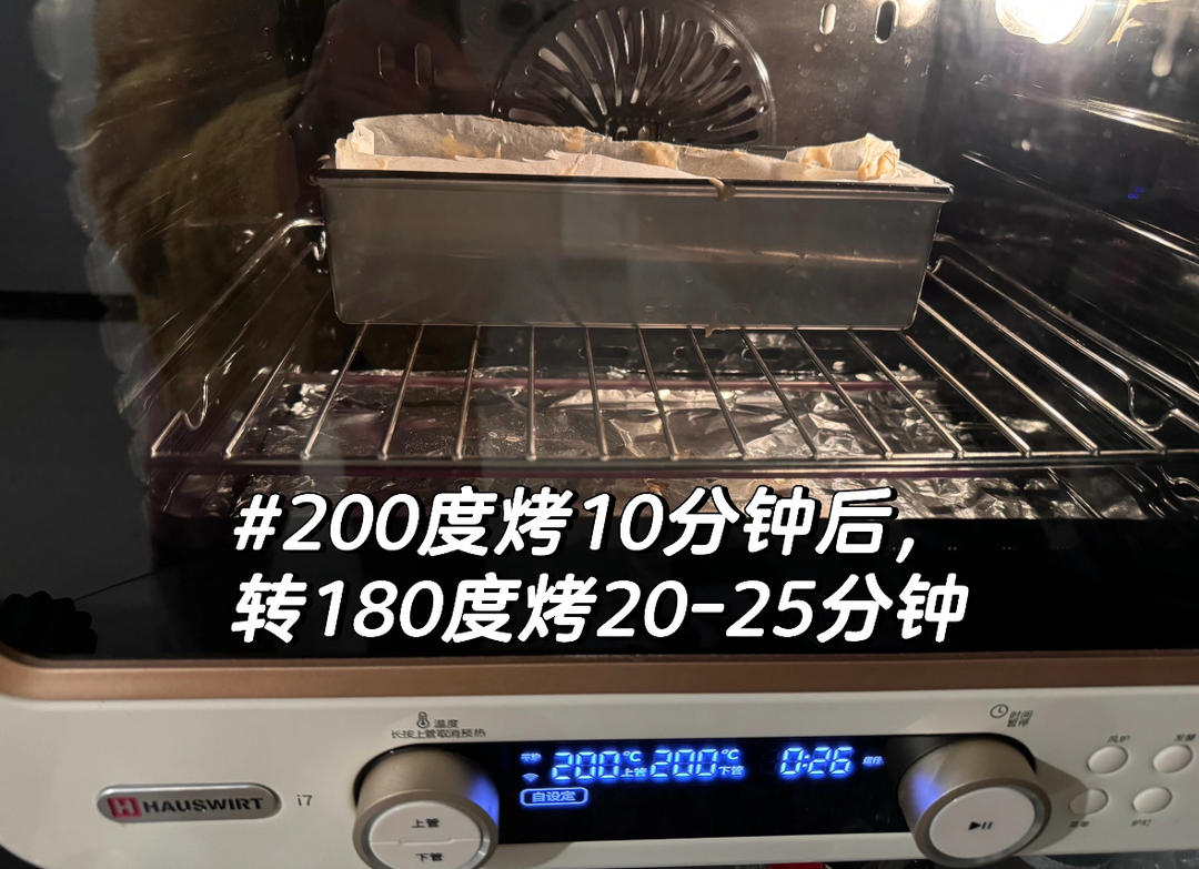 零糖香蕉磅蛋糕🧁的做法 步骤4