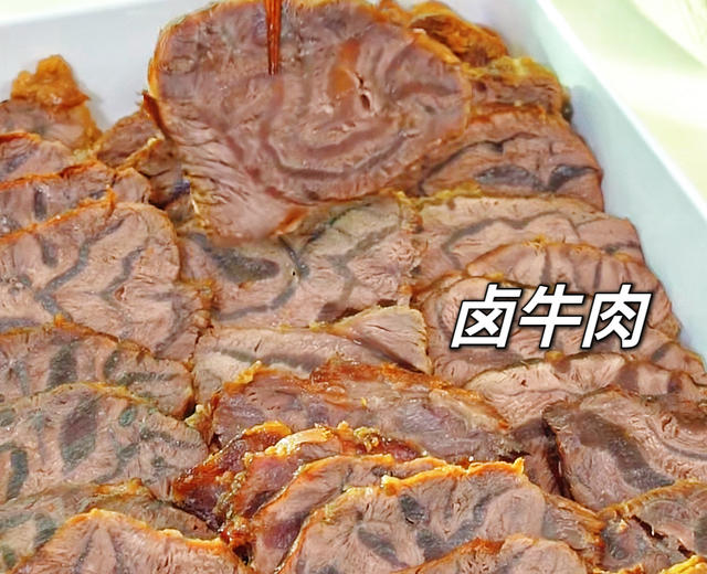 卤牛肉(钟大厨手作)的做法