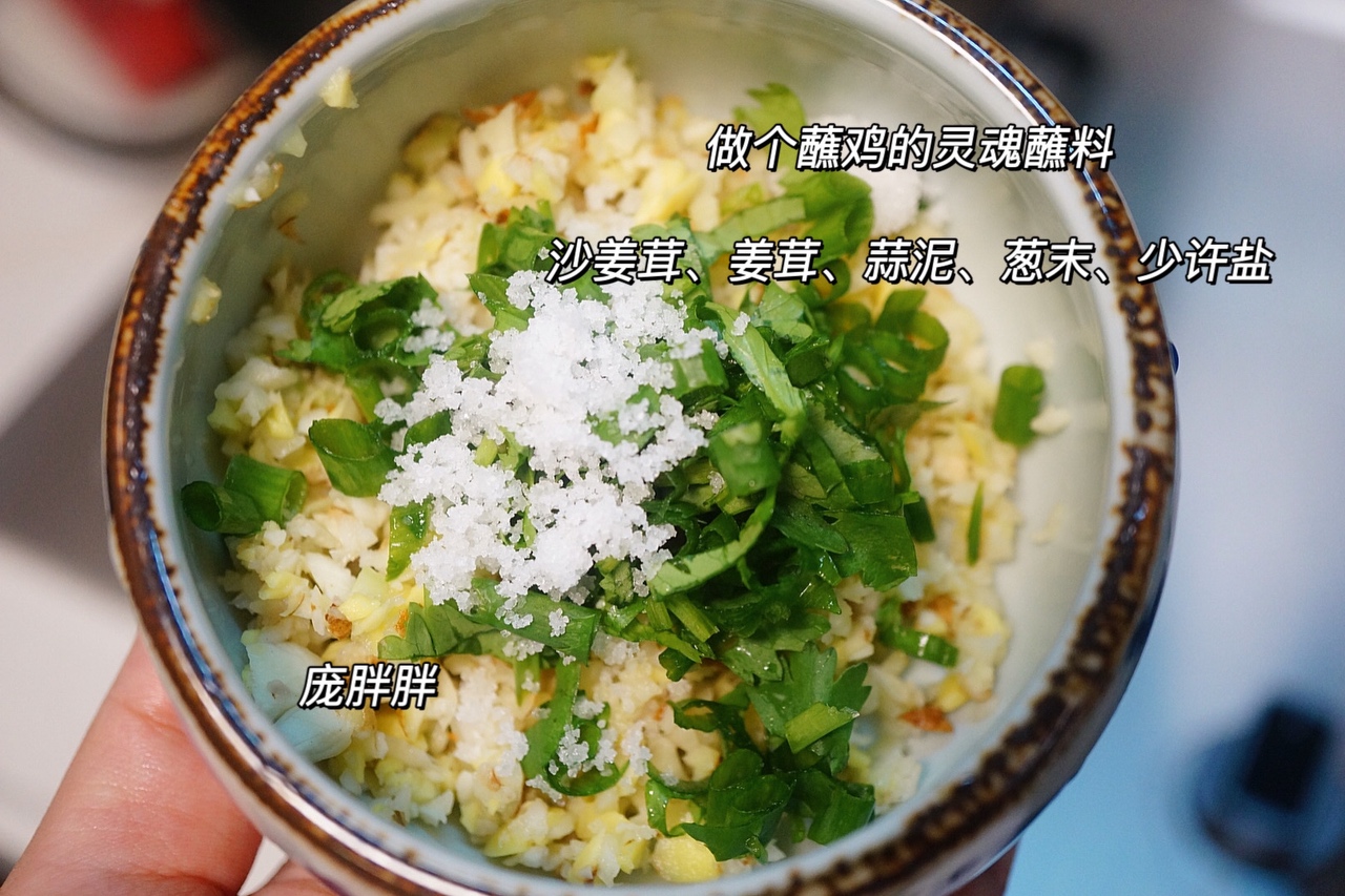 广东湛江特色美食——隔水蒸鸡 原汁原味 鸡滑肉嫩的做法 步骤7