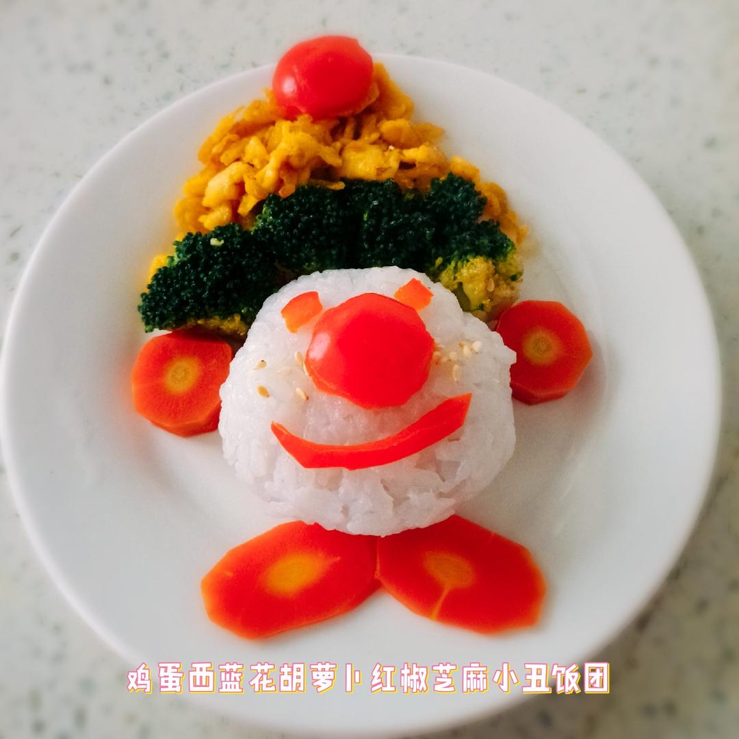 小丑趣味早餐