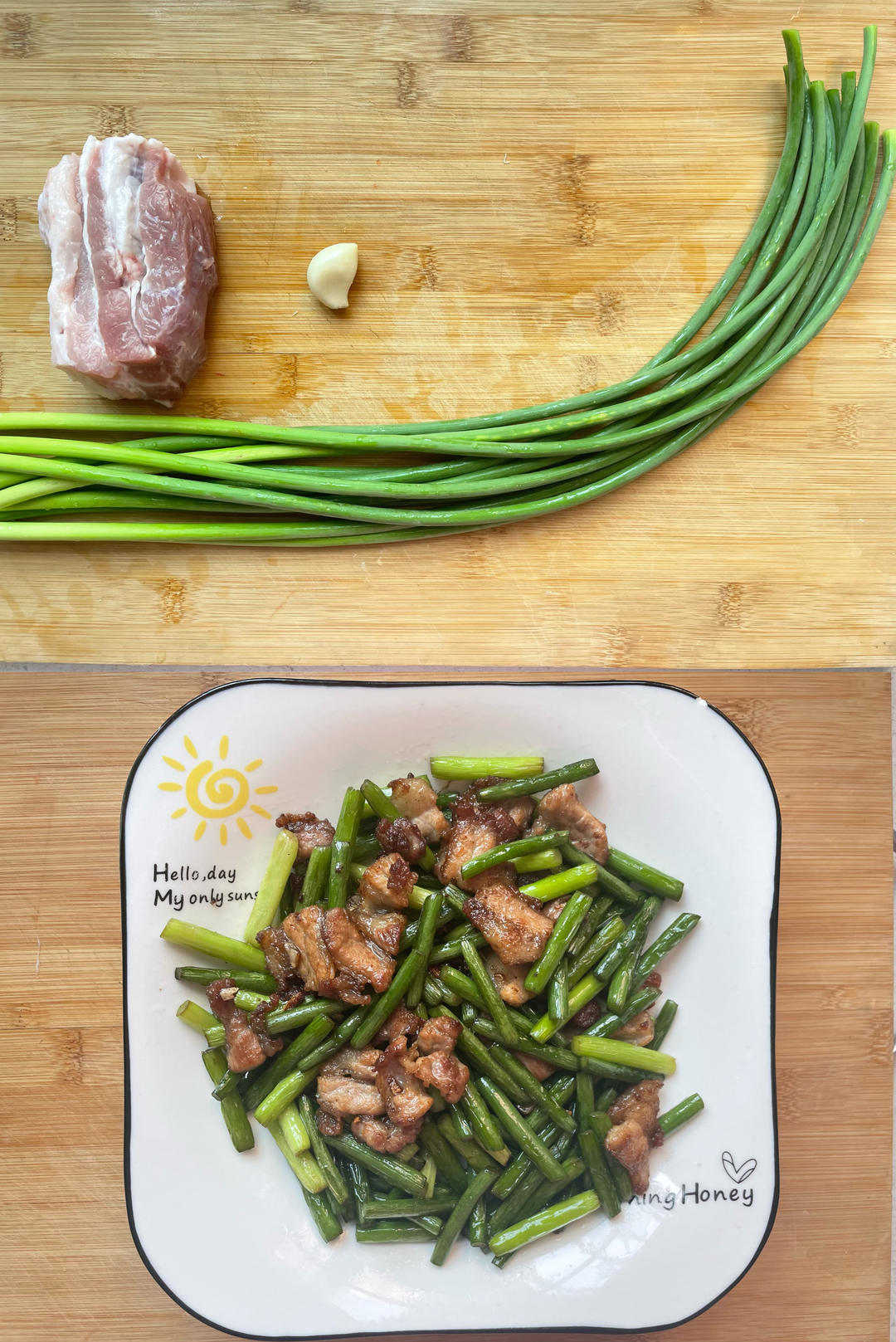蒜薹炒肉的做法