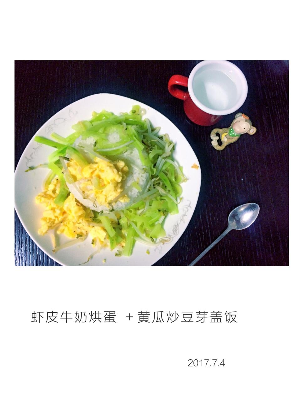 恬恬的辅食