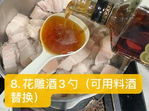 老北京红烧肉的做法 步骤8