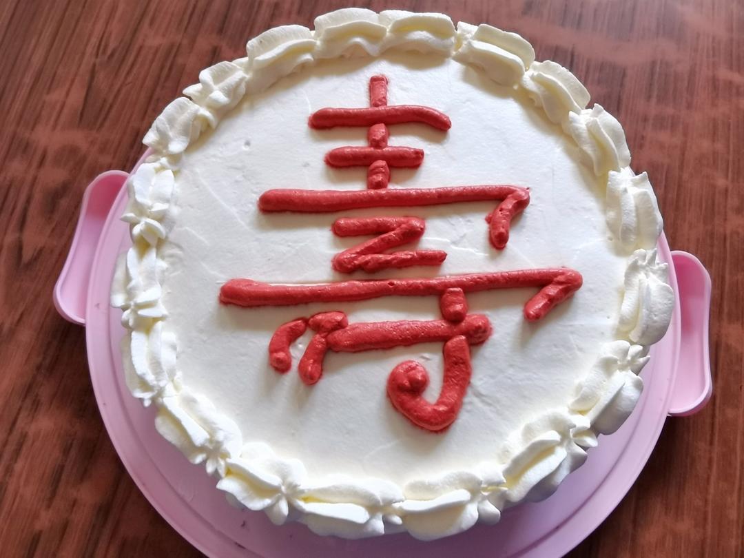 八寸，六寸戚风蛋糕【适合做生日蛋糕的蛋糕胚】