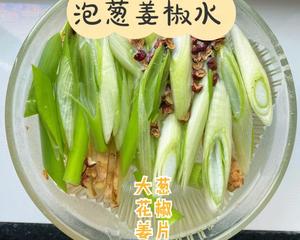 蜜汁油香韭菜猪肉饺的做法 步骤2