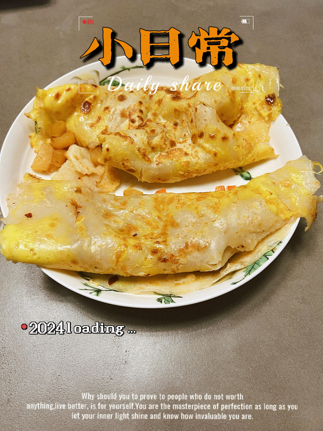 平底锅～肉松鸡蛋饼